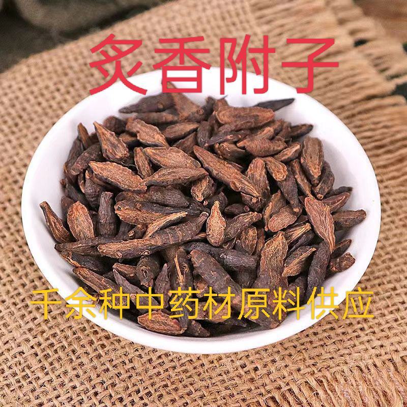 香附子粉，中药材香附子香附粉质量保证，量大咨询议价