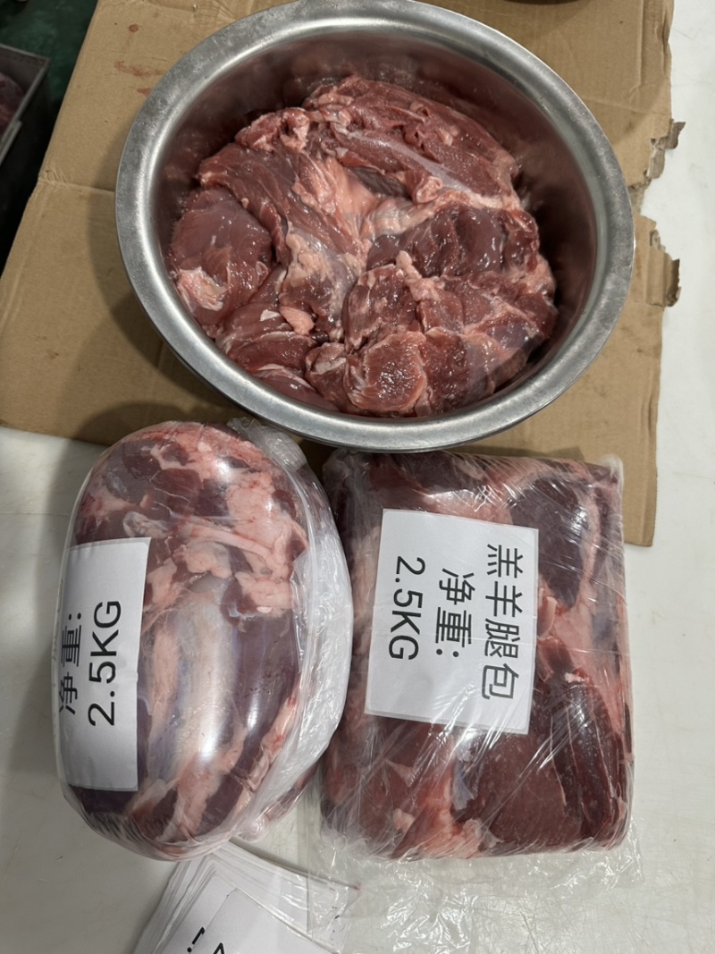 纯干羔羊后腿包