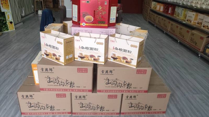 杂粮面粉礼盒4kg+750g