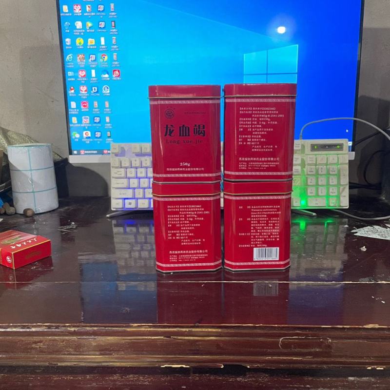 【龙血竭】血竭粉血竭散西双版纳龙血竭500血竭正品