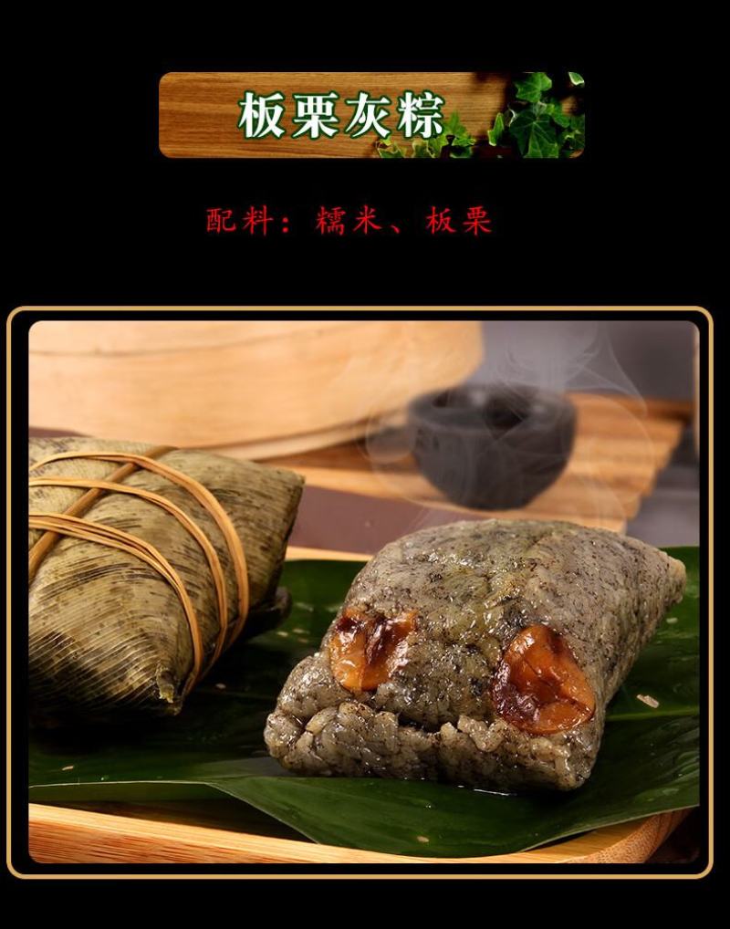 贵州贞丰灰棕