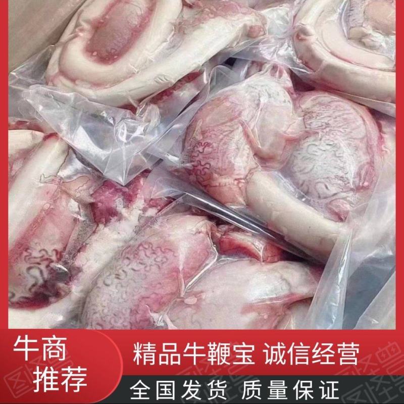 精品牛鞭宝，精修无油高质量独立包装诚信经营全国发货