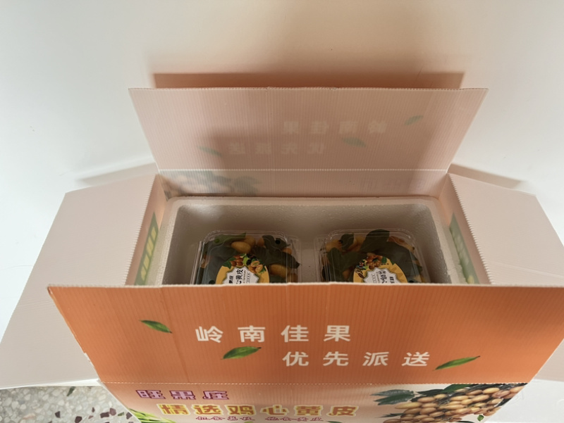 鲜果产地黄皮果