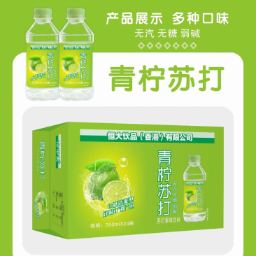 恒大饮品苏打水