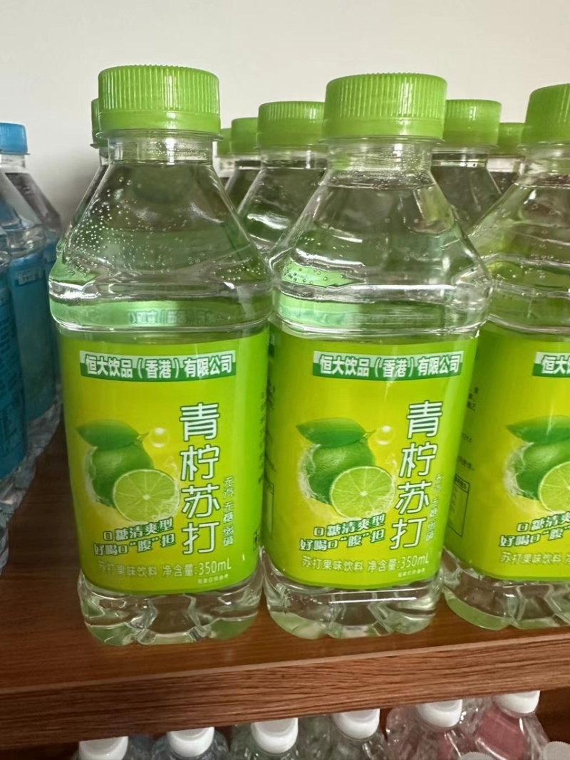 恒大饮品苏打水