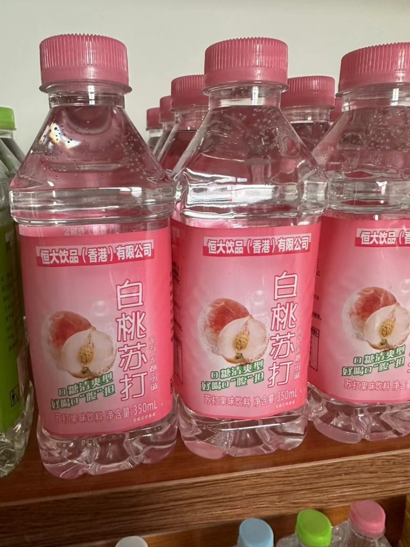 恒大饮品苏打水