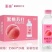 苏打水1*24瓶