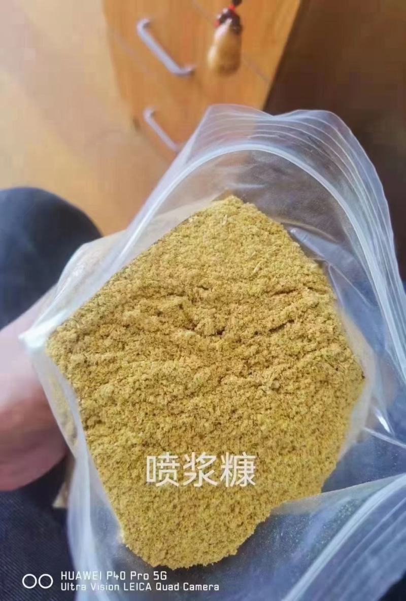 稳定生产喷浆稻糠（指标可按要求生产）