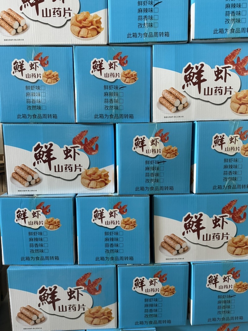 鲜虾山药片生产厂家批发价格工厂源头摆地摊赶大集