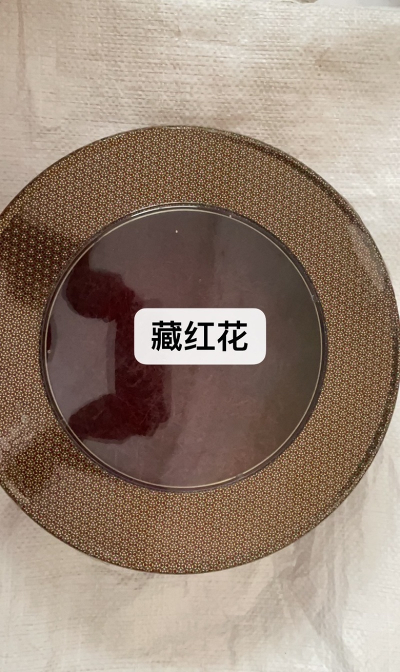 正品藏红花，保真保量，批发价格产地直售