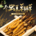 中药材批发冬虫夏草产地直售批发价格店铺有千种药材