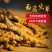 中药材批发冬虫夏草产地直售批发价格店铺有千种药材