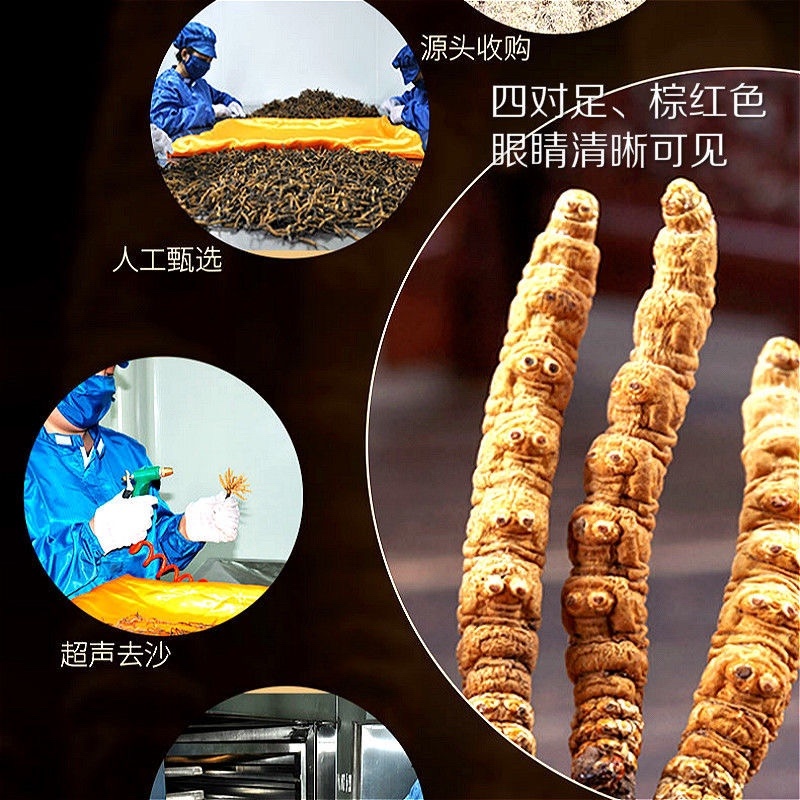 中药材批发冬虫夏草产地直售批发价格店铺有千种药材