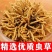 中药材批发冬虫夏草产地直售批发价格店铺有千种药材