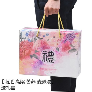 无蔗糖木糖醇粗粮饼干礼盒糖尿中老年送礼糖人无糖食品店零食