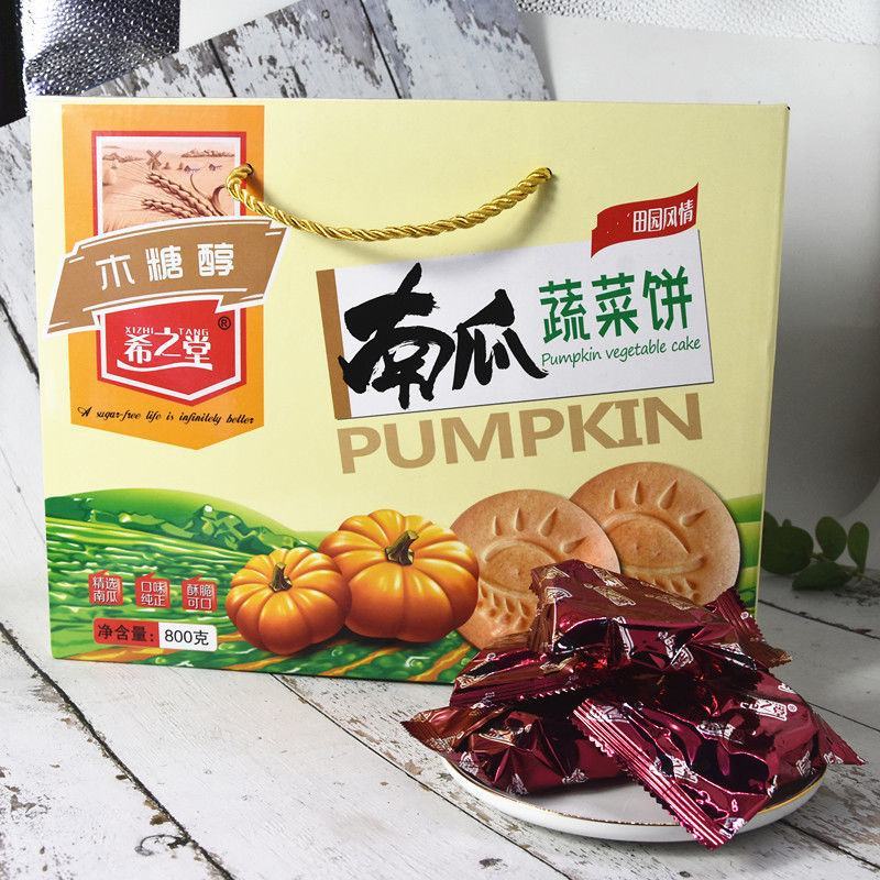 无蔗糖木糖醇粗粮饼干礼盒糖尿中老年送礼糖人无糖食品店零食
