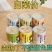 酸奶味西米露水果罐头混合装整箱便宜宿舍囤货零食312g