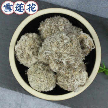 中药材老店信誉产品雪莲花大朵新货无硫规格齐全