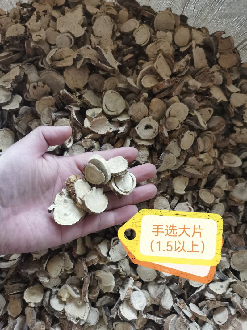 道地中药材苦参片河南卢氏产地直发常年供货随时联系