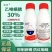 宝卓30%乙唑螨腈红蜘蛛柑橘苹果棉花草莓二斑叶螨杀虫剂