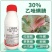 宝卓30%乙唑螨腈红蜘蛛柑橘苹果棉花草莓二斑叶螨杀虫剂