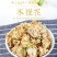 中药材包邮木槿花白槿花诚信经营一件代发零售