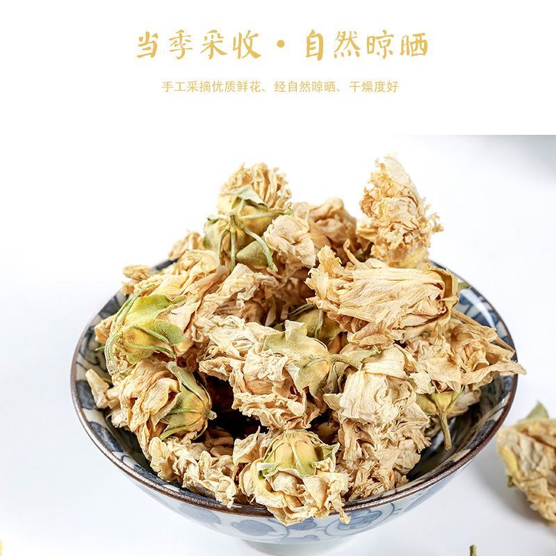 中药材包邮木槿花白槿花诚信经营一件代发零售
