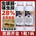 28%虫螨腈噻虫胺杀虫剂韭蛆地蛆韭菜茄子蓟马专用农药