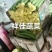丝瓜(产地直供,一手货源。大量供应,品优价廉)