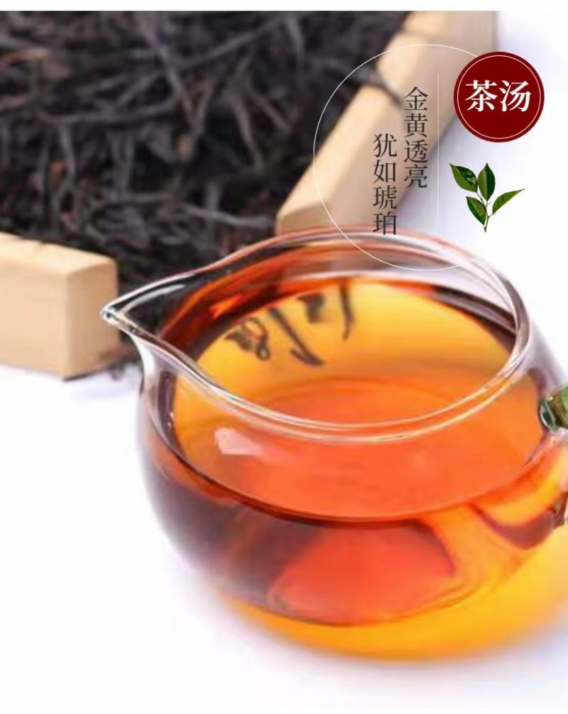 无量山野生红茶甜润滑花香，果香浓郁