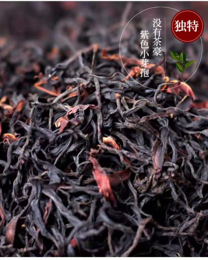 无量山野生红茶甜润滑花香，果香浓郁