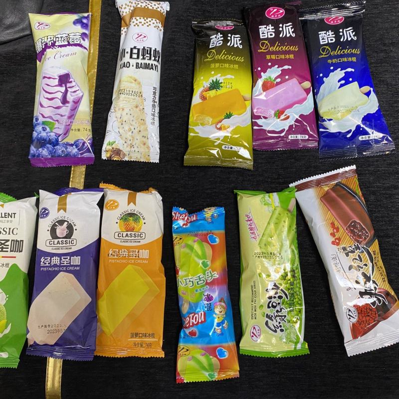 雪糕厂家直销品种齐全全国发货配送到家冷饮冰淇淋