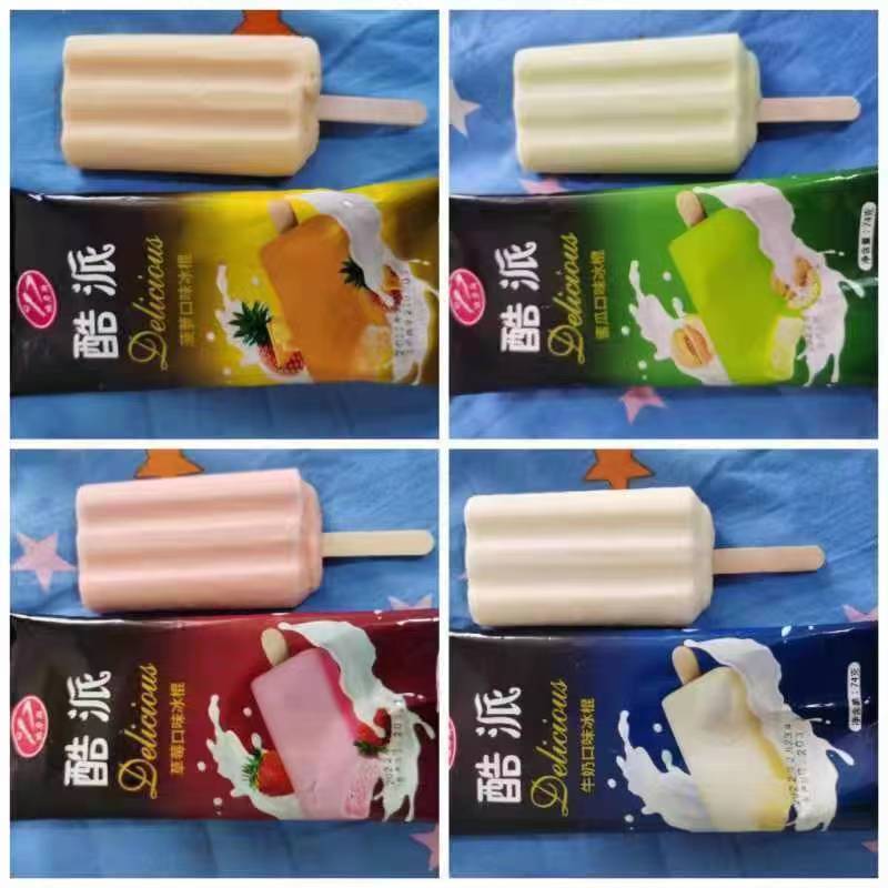 雪糕厂家直销品种齐全全国发货配送到家冷饮冰淇淋