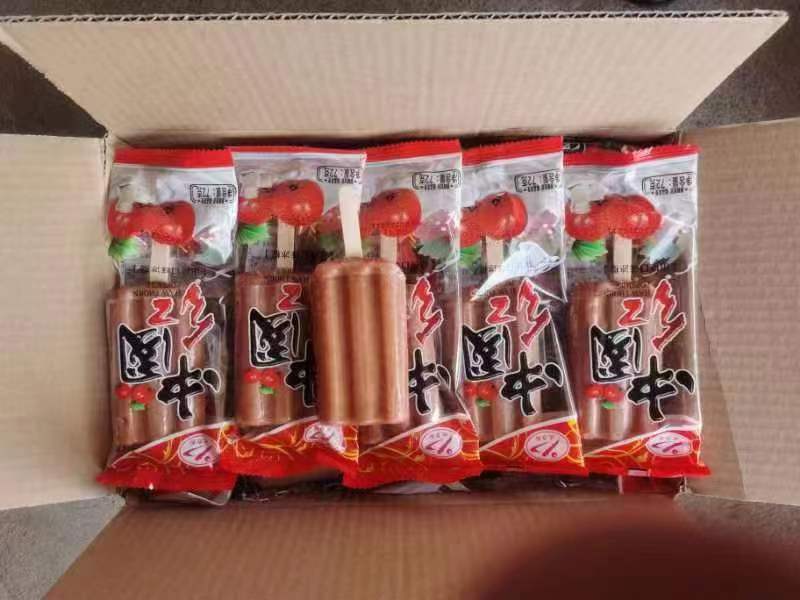 雪糕厂家直销品种齐全全国发货配送到家冷饮冰淇淋