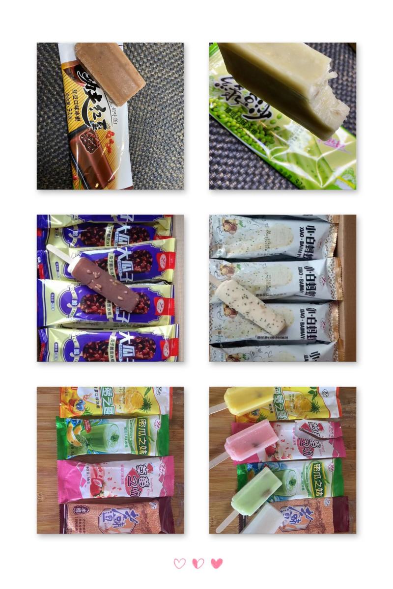 雪糕厂家直销品种齐全全国发货配送到家冷饮冰淇淋