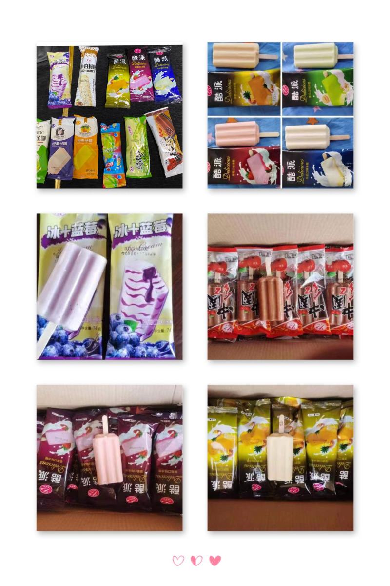 雪糕厂家直销品种齐全全国发货配送到家冷饮冰淇淋