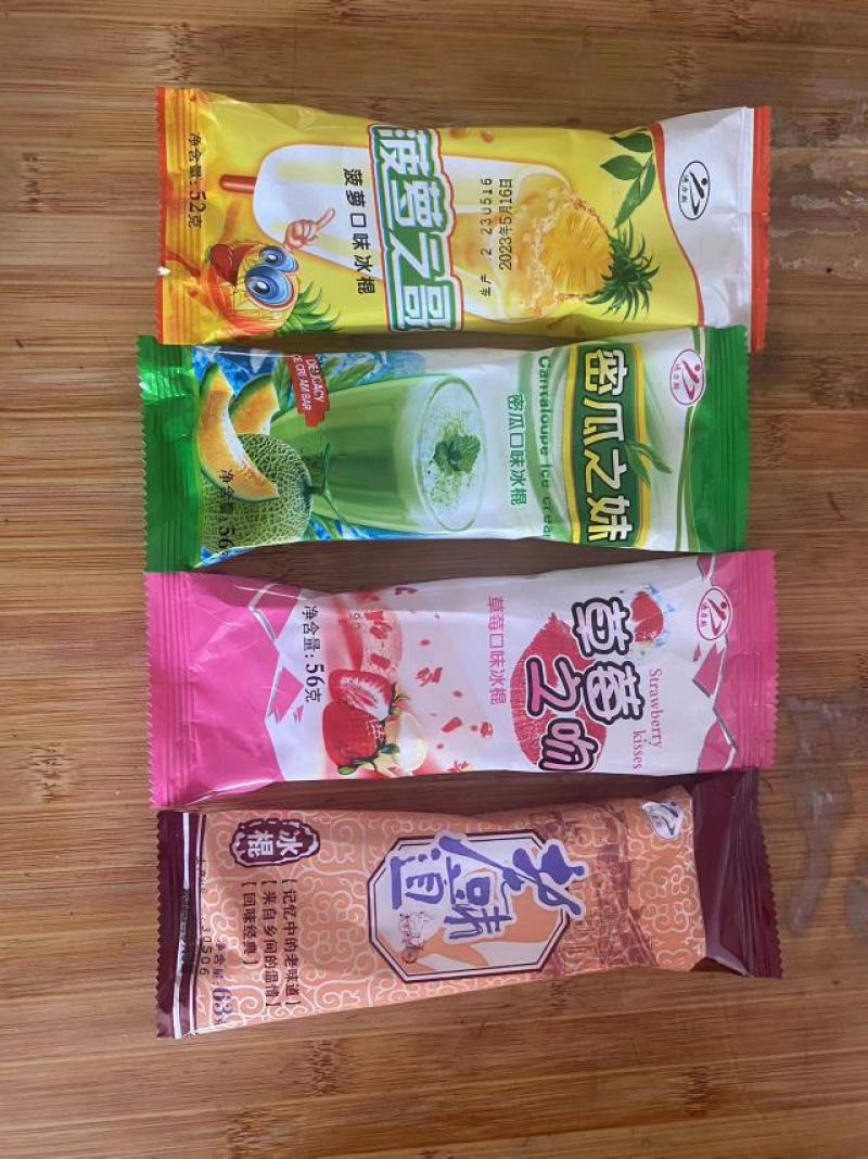 巧克力大瓜子雪糕冰棍冰淇淋工厂批发大量出货