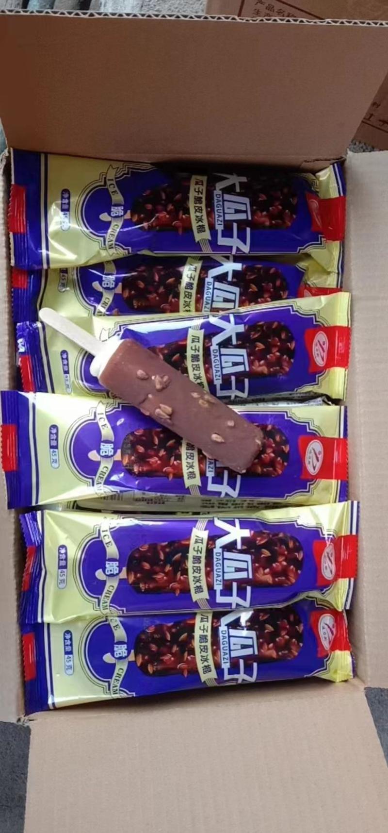 巧克力大瓜子雪糕冰棍冰淇淋工厂批发大量出货