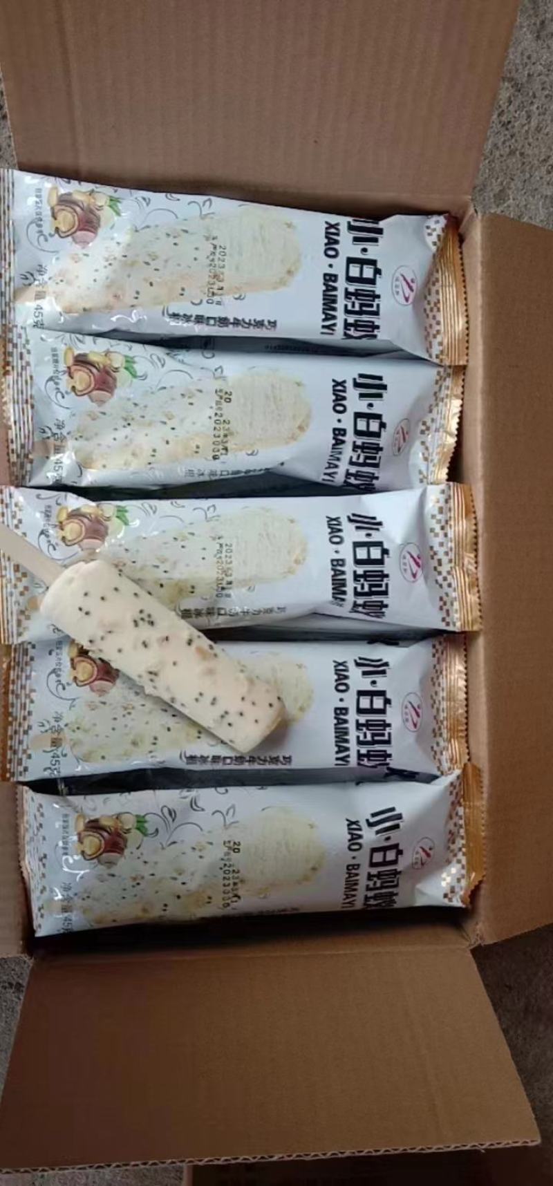 白巧克力雪糕冰棍冰淇淋工厂直供厂家批发