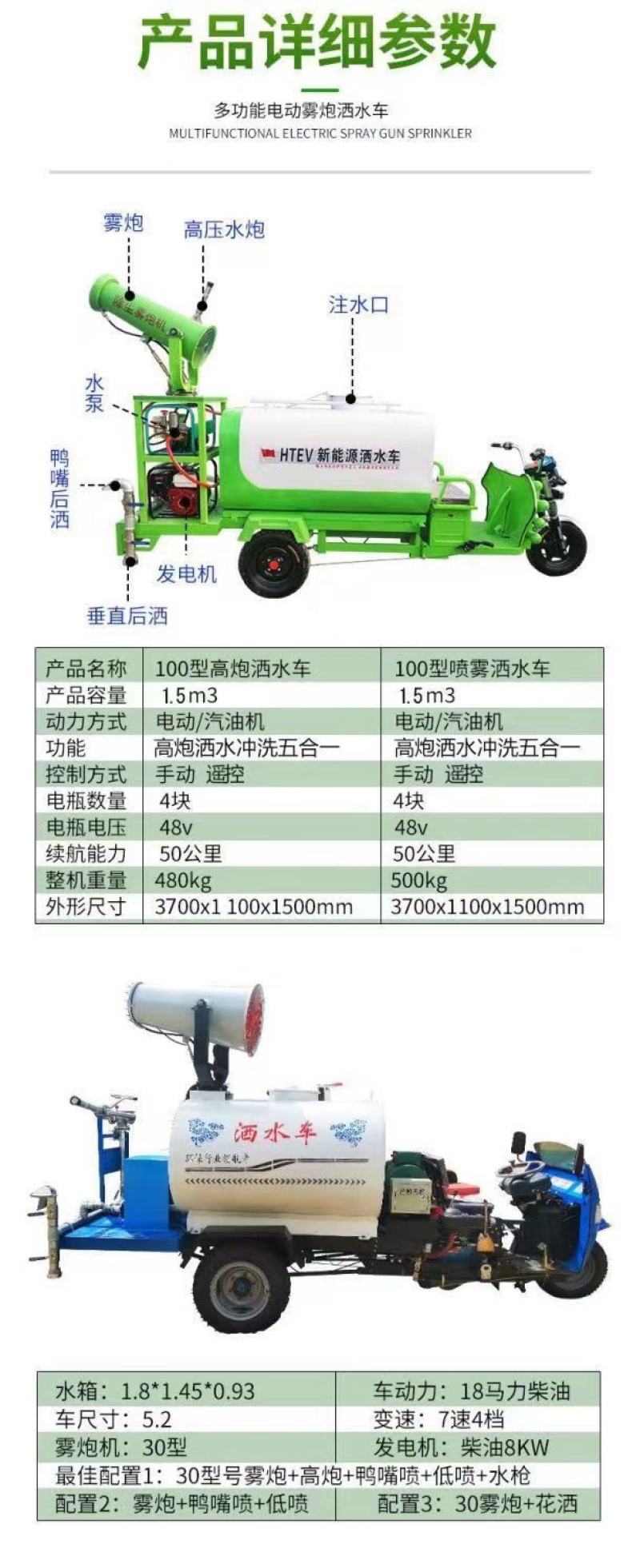 洒水车电动工程新能源洒水车大马力多功能射程远厂家发货欢迎