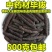 毕拔香料无硫荜菝火锅底料烧菜卤菜毕波碧波调味品香料大全