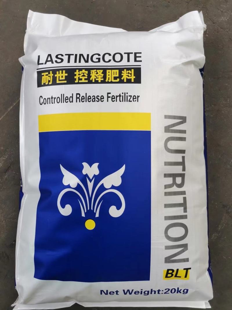 控释肥花卉，绿植通用型缓释肥，三个月，六个月控释期