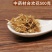 合欢花500克夜合花乌绒夜合欢无硫熏中药材批发