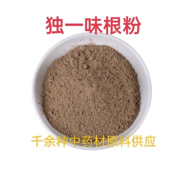 独一味根粉中药材独一味独一味根细粉质量保证欢迎选购！