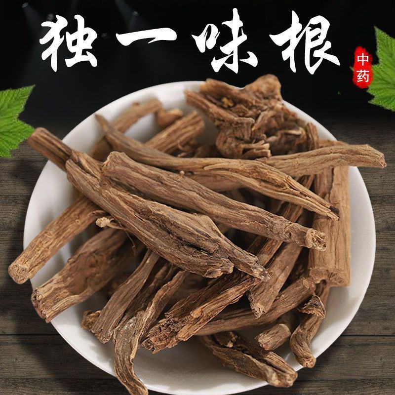 独一味根粉中药材独一味独一味根细粉质量保证欢迎选购！