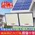 太阳能照明灯户外庭院灯一拖二家用室内院灯新农村天黑自动亮
