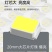 太阳能照明灯户外庭院灯一拖二家用室内院灯新农村天黑自动亮