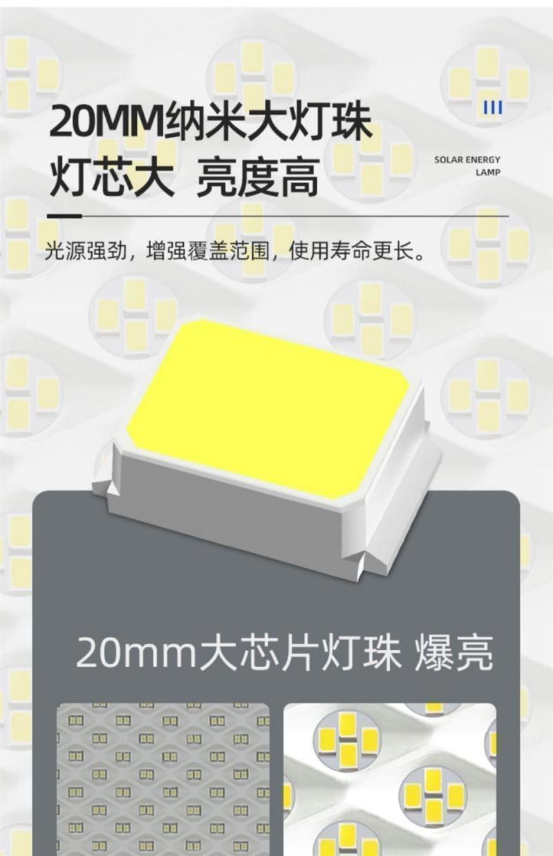 太阳能照明灯户外庭院灯一拖二家用室内院灯新农村天黑自动亮