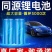 太阳能照明灯户外庭院灯一拖二家用室内院灯新农村天黑自动亮