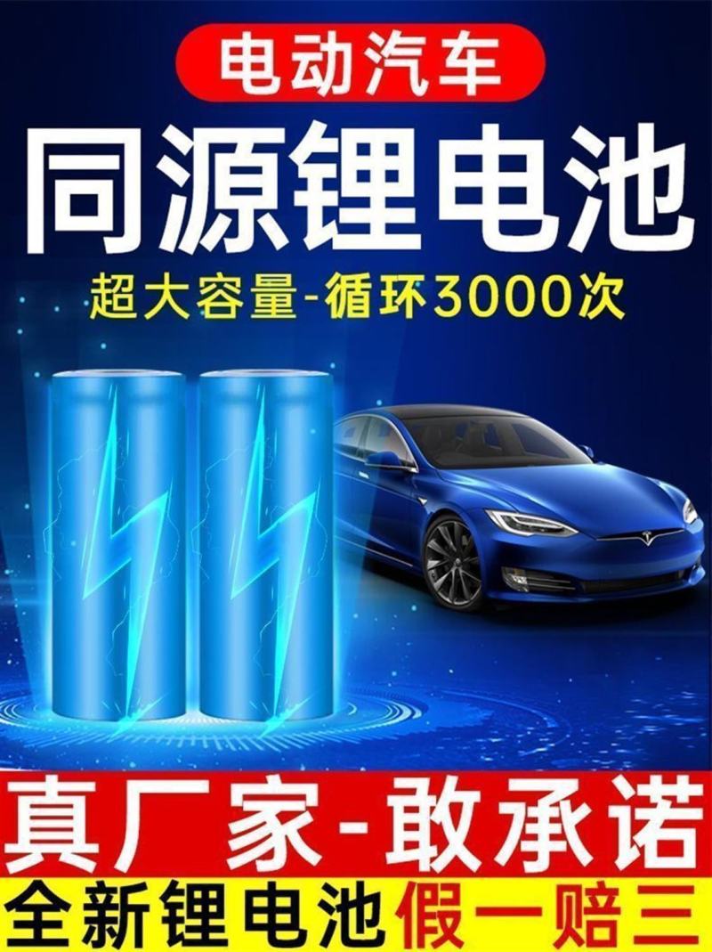 太阳能照明灯户外庭院灯一拖二家用室内院灯新农村天黑自动亮
